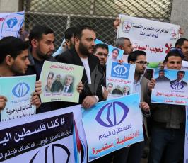 نشطا وأصدقاء فضائية فلسطين اليوم ينظموا وقفة تضامنية اليوم  ‫(30859663)‬ ‫‬