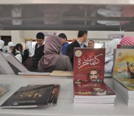 بالصور :بلدية غزة تفتتح معرض "غزة هاشم" للكتاب