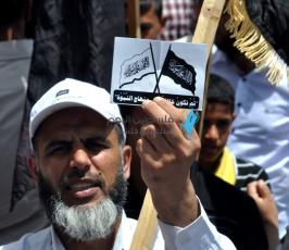 حزب التحرير