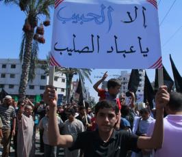 آلاف الفلسطينيين يخرجون نصرة للرسول محمد بغزة