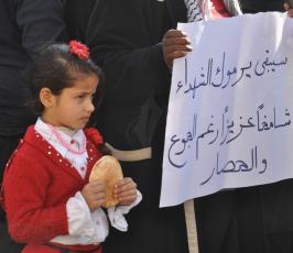 وقفة تضامنية بغزة مع اللاجئين الفلسطينيين في مخيم اليرموك في سوريا