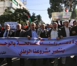 مسيرة حاشدة للفصائل في غزة تطالب رفع الاجراءات العقابية عن غزة وتفعيل لجنة الموظفين ‫(38470156)‬ ‫‬