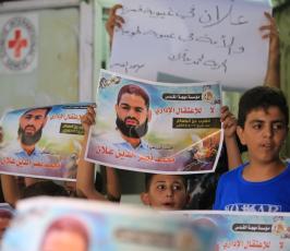  وقفة مع الاسير محمد علان  امام مقر الصليب الاحمر بمدينة غزة ‫(34865676)‬ ‫‬