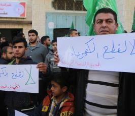  وقفة للفصائل الفلسطينية رفضاً لاستمرار أزمة الكهرباء  ‫(39518726)‬ ‫‬