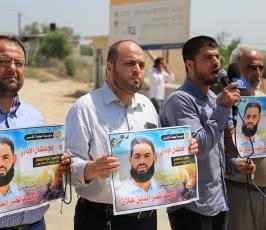 وقفة امام معبر بيت حانون تضامن مع الاسير محمد علان ‫(34931207)‬ ‫‬