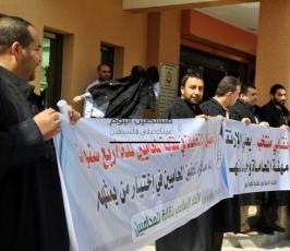 نقابة المحامين الفلسطينيين