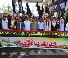 حركة الجهاد الإسلامي تنتفض نصرةً للقدس فى خانيونس