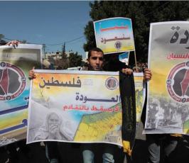 بالصور:بمشاركة الرابطة الإسلامية ... الحملة العالمية للعودة إلي فلسطين تنظم وقفة تضامنية في ذكري يوم الأرض أمام المندوب السامي بغزة
