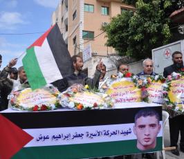  خيمة عزاء للشهيد جعفر عوض أمام مقر اللجنة الدولية للصليب الأحمر بغزة ‬ ‫(1)‬