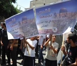 غزة: جماهير حاشدة تشارك بمسيرة يوم القدس العالمي