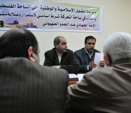 بالصور:اجتماع للفصائل بغزة لمناقشة تداعيات قرار مصر حظر حركة حماس