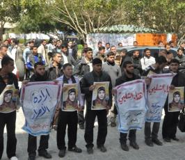 الرابطة الإسلامية تنظم وقفة طلابية تضامنيا مع الأسيرة الشلبي  بالجامعة الاسلامية