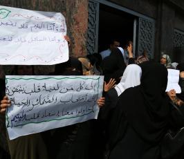 وقفة اهالى الشهداء امام بنك فلسطين ‫(30111121)‬ ‫‬