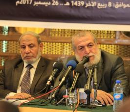 حركة الجهاد الإسلامي تعقد المؤتمر الوطني القدس عاصمتنا الأبدية ‫(12)‬ ‫‬