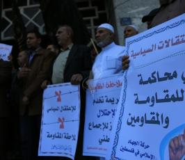 وقفة احتجاجية لحركة الجهاد الإسلامي رفضاً للملاحقات الأمنية والاعتقالات بحق كوادرها بالضفة المحتلة ‫(30176670)‬ ‫‬