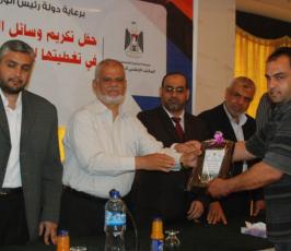المكتب الاعلامى الحكومى يكرم الاعلاميين بغزة