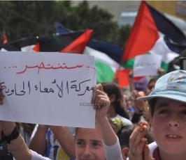 مئات الأشبال والزهرات يتضامنون مع الأسرى