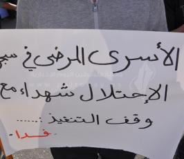 جنازة رسمية للأسير الترابي بغزة تطالب بوقف معاناة الأسرى المرضى