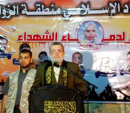 مهرجان حاشد تنظمه حركة الجهاد منطقة الزوايدة