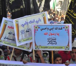 الجهاد يخرج بمسيرات حاشدة تجوب شوارع قطاع غزة تنديداً للإساءة للنبى الكريم