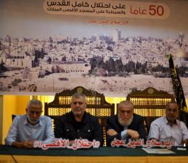  الجهاد الاسلامى تطلق هاشتاق #يا_صلاح_الدين _عجل بمناسبة مرور 50 عام على احتلال القدس ‫(39518756)‬ ‫‬