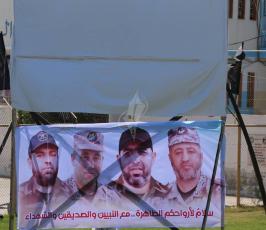 مهرجان رباط الدم  ‫(1)‬ ‫‬