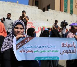 اعتصام لموظفي الأنروا أمام مقرها الرئيسي بمدينة غزة  ‫(34669074)‬ ‫‬