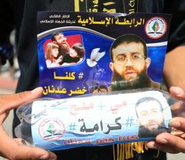 وقفة مع الشيخ خضر عدنان ‫(29717913)‬ ‫‬