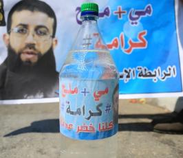 وقفة مع الشيخ خضر عدنان ‫(29717905)‬ ‫‬