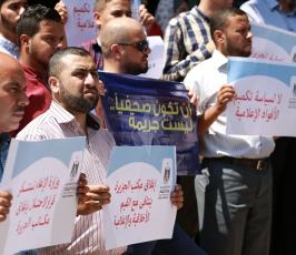 وقفة تضامنية مع قناة الجزيرة (1)