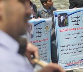 بالصور:وقفة للأطباء نظمتها "مهجة القدس" تضامناً مع الأسرى المرضى