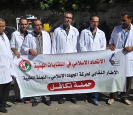 الجهاد تنظم لجان طبية لتقديم الفحوصات والأدوية للمشردين في مراكز الإيواء