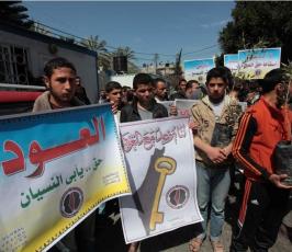 بالصور:بمشاركة الرابطة الإسلامية ... الحملة العالمية للعودة إلي فلسطين تنظم وقفة تضامنية في ذكري يوم الأرض أمام المندوب السامي بغزة