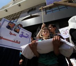 اعتصام امام بنك فلسطين ‫ ‫(31094165)‬ ‫‬