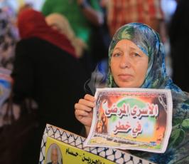 اعتصام اهالى الاسرى ‫(30008714)‬ ‫‬