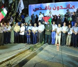  مسيرة نصرة للقدس والضفة ‫(29942156)‬ ‫‬