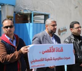  وقفة تضامن مع فضائيتي فلسطين اليوم والأقصى ا ‫(30925198)‬ ‫‬