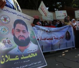 العمل النسائى لحركة الجهاد  ‫(38076930)‬ ‫‬