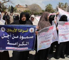 مهجة القدس تنظم وقفة جماهيرية دعماً وإسناداً للأسيرة لينا الجربونى  فى غزة ‫(1)‬ ‫‬