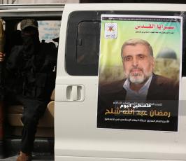  الأمين العام السابق للجهاد الإسلامي (5).JPG