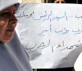 موظفو السلطة وأسر الشهداء