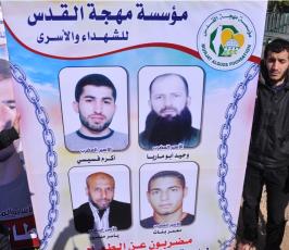بالصور:الجهاد تنظم وقفة دعم للاسرى ورفضا للاعتقال السياسى في الضفة الغربية