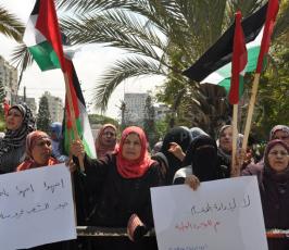 تظاهرة في غزة تدعو للوحدة وإنهاء الإنقسام