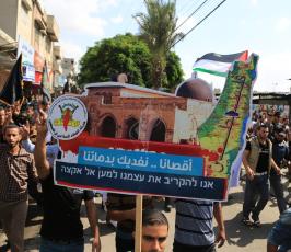 الجهاد تنتفض في ذكرى الانطلاقة  ‫(30400907)‬ ‫‬