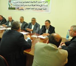 اجتماع الفصائل الفلسطينية في قطاع غزة لبحث الحريات العامة بالضفة وغزة ‫(276698543)‬ ‫‬