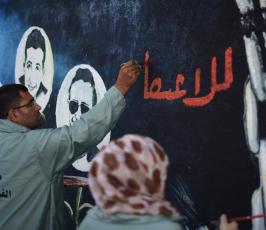جدارية الاسرى المضربين ‫(1)‬