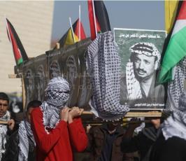 احتفال بذكرى أبو عمار