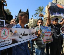 الرابطة الاسلامية تنظم مسيرة الأقصى يحترق فأين انتم يا  ‫(29614497)‬ ‫‬