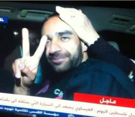بالصور:لاحتلال يفرج عن الأسير العيساوي صاحب أطول إضراب في البشرية