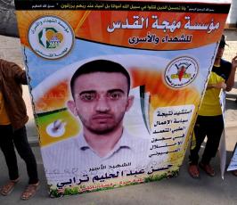 جنازة رسمية للأسير الترابي بغزة تطالب بوقف معاناة الأسرى المرضى